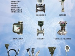 專注自動(dòng)化過程連接17載的南京梅特朗入駐《儀表與測量控制》2021年第5期之物聯(lián)網(wǎng)及傳感器展特刊