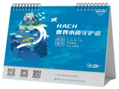 新年臺歷申領(lǐng)|讓哈希陪您開啟2022的探索之旅