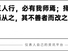 儀表頭條丨漢威科技布局氫能源汽車領(lǐng)域；ABB磁致伸縮液位計進入2.0時代