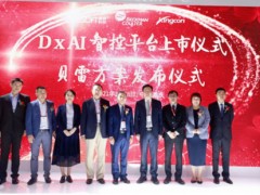 深化本土創(chuàng)新，打造智檢方案—貝克曼庫(kù)爾特 DxAI 智控平臺(tái)，貝雷方案 震撼上市