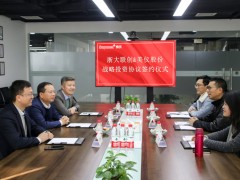 熱烈慶祝美控母公司美儀股份迎來A輪融資！