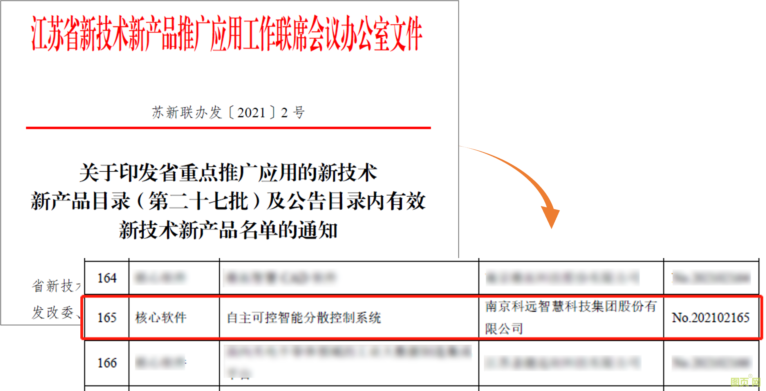 1640825665718086Dej8.png 1640825665718086Dej8.png