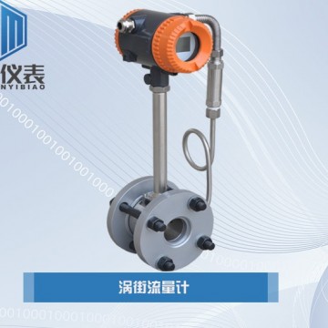 恒滿(mǎn)測(cè)控_溫壓補(bǔ)償式渦街流量計(jì)_渦