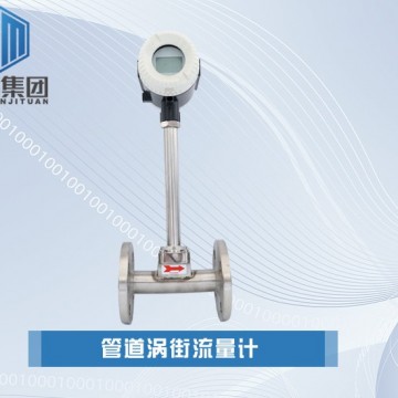 恒滿(mǎn)測(cè)控_法蘭管道式_LUGB渦街流量