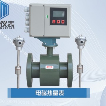 恒滿(mǎn)測(cè)控_電磁熱量表_熱量表