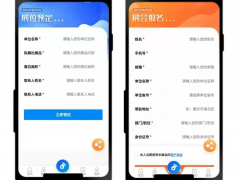 百寶箱開！CILE 2022官方小程序五大亮點(diǎn)搶先看！