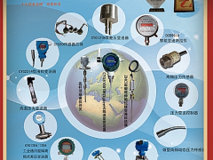 寶雞兆恒傳感器有限公司?總經(jīng)理 祁新明?2022新春寄語