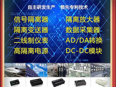 深圳市順源科技有限公司總經(jīng)理  于廣沅  2022新年寄語(yǔ)