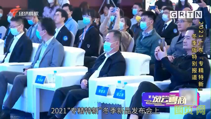 食安科技水產(chǎn)品中重金屬鉛鎘快速檢測(cè)盒入選2021廣東“專精特新”產(chǎn)品