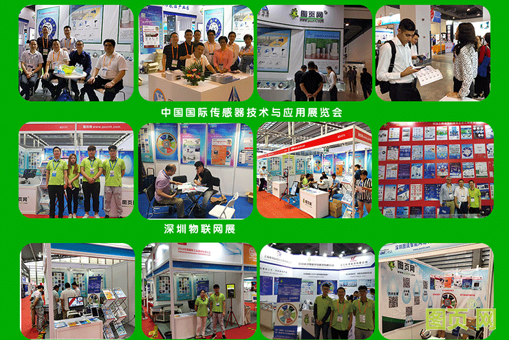 2022圖頁(yè)網(wǎng)已與24家展會(huì)公司簽訂參展協(xié)議，涉及儀表、環(huán)保水處理、石油化工、工業(yè)自動(dòng)化、生物、物聯(lián)網(wǎng)等行業(yè)