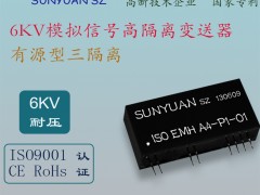 順源科技第五次通過(guò)高新技術(shù)企業(yè)認(rèn)證