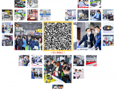 陣容升級(jí)！一眾工業(yè)全系列展商誠(chéng)邀您相約3月廣州（內(nèi)附展商名單）