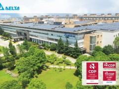 致力實(shí)現(xiàn)可持續(xù)價(jià)值鏈 臺(tái)達(dá)連續(xù)榮獲CDP供應(yīng)鏈 “A級(jí)”殊榮