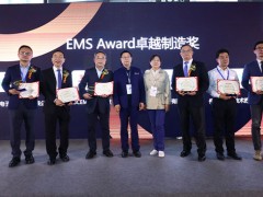 由EMS聯(lián)盟再次發(fā)起！第二屆EMS Award電子制造行業(yè)大獎?wù)絾?/></a>
<div   id=