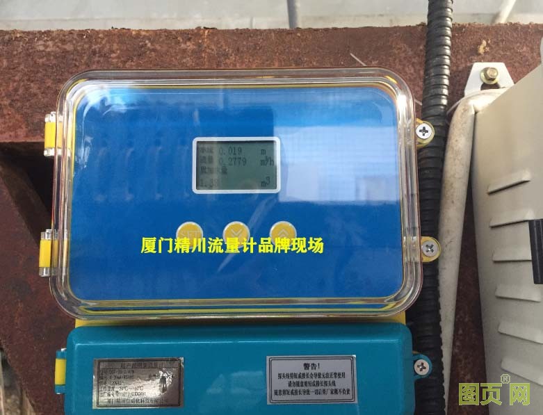 遠(yuǎn)傳超聲波明渠流量計