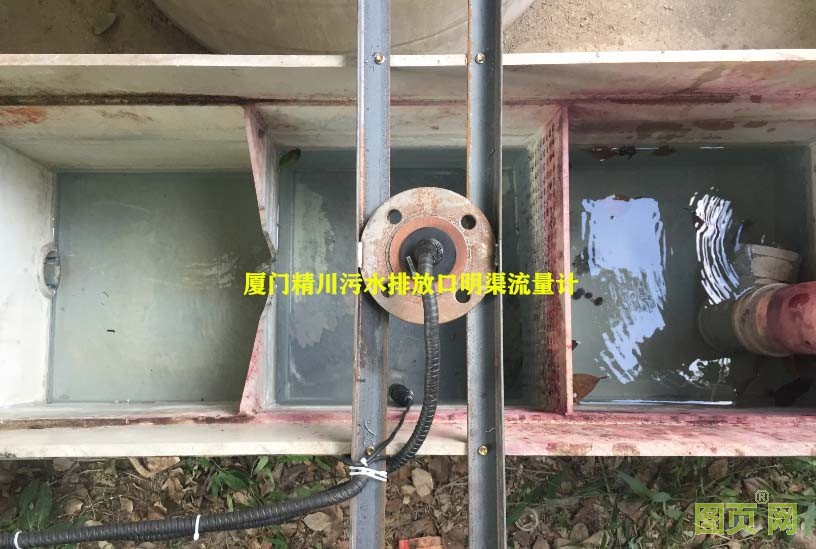 污水排放口明渠流量計