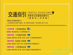 2022生物發(fā)酵展（濟南），展前必讀，最全觀展攻略帶您玩轉“發(fā)酵圈”