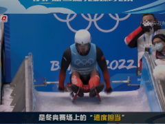 護(hù)航冰雪盛會(huì) 大華股份用科技助力展現(xiàn)極速冰雪魅力