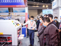 如何加碼重慶電子產(chǎn)業(yè)生態(tài)發(fā)展 ？GEME 2022一鍵啟秘