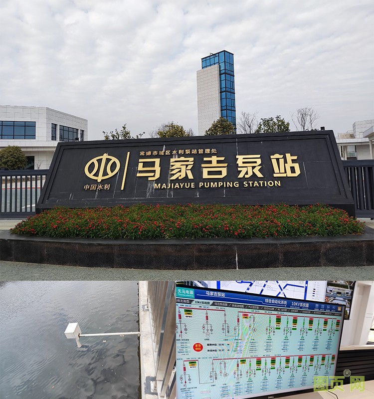 雷達(dá)水位計(jì)現(xiàn)場(chǎng)圖