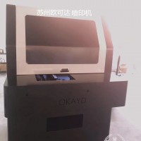蘇州噴印機廠家 uv噴印設備選歐可達-高精高耐用噴印機