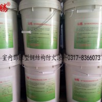 什么是室內(nèi)膨脹型鋼結(jié)構(gòu)防火涂料