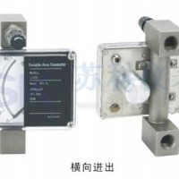 微小型金屬管浮子流量計(jì)