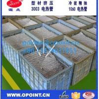 定制加工發(fā)熱管空心鋁管1060和3003純鋁管