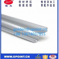 定制加工冰箱玻璃門鋁拉手鋁型材