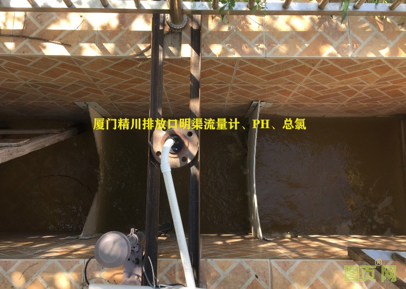 污水排放口超聲波明渠流量計(jì)