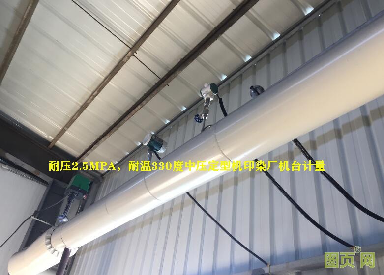 中壓蒸汽流量計(jì)