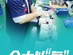 好消息！復(fù)工復(fù)產(chǎn) | 上海洛丁森全力以“復(fù)” ，打響復(fù)工復(fù)產(chǎn)戰(zhàn)役