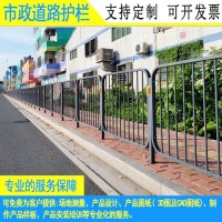 佛山防撞人車分流欄桿 揭陽(yáng)市政道路護(hù)欄 道路中間白蓮花隔離欄