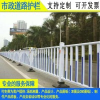 深圳港式護(hù)欄價(jià)格 揭陽(yáng)馬路兩邊鋅鋼防撞欄 湛江公路道路隔離欄