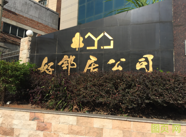 食品廠(chǎng)蒸汽流量計(jì)