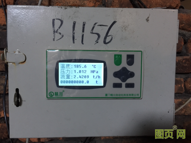 福建食品蒸汽流量計(jì)