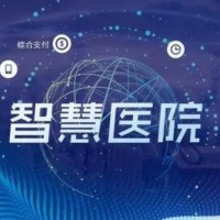 2022中國(廣州)國際醫(yī)院建設(shè)展|智慧醫(yī)院建設(shè)展會(huì)