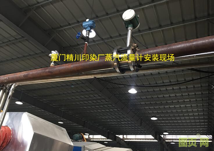 紡織廠蒸汽流量計(jì)