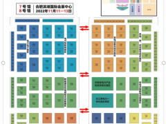 2022中國國際電力電工技術(shù)設(shè)備展暨中國智慧電能峰會簡介