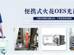 關(guān)于選擇光譜儀的幾點建議