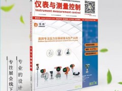 2022年8月深圳展會(huì)排期表