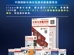 工業(yè)互聯(lián)網(wǎng)產(chǎn)業(yè)規(guī)模邁過萬億大關(guān)，傳感器站上發(fā)展“風(fēng)口”