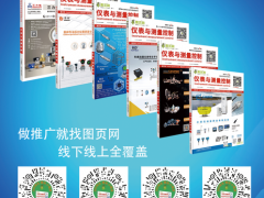 展會(huì)排期表 2022年8月全國(guó)已有近200場(chǎng)工業(yè)行業(yè)的展會(huì)在開(kāi)展路上