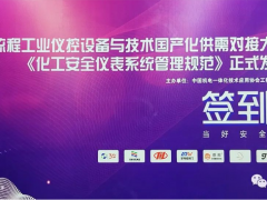 恩邦?淄博|恩邦自動化初心不改 堅定推進自主發(fā)展進程 深入探究國產(chǎn)化需求