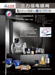 余姚市三力信電磁閥有限公司   	 Sanlixin電動(dòng)閥   SLX系列2路電動(dòng)Fange球閥（GB系列