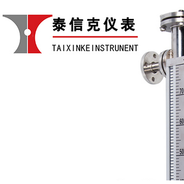 磁翻板液位計(jì)；高溫帶遠(yuǎn)傳磁翻板液