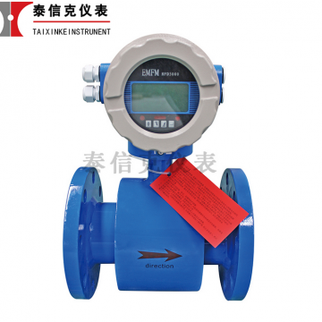 電磁流量計(jì)