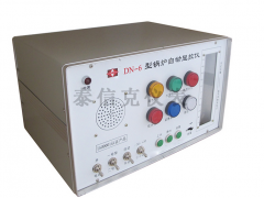 三種常見的液位計(jì)電接點(diǎn)液位計(jì)、磁敏電子雙色液位計(jì)、外測液位計(jì)