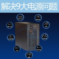 山特UPS不間斷電源三進三出在線式20KVA/18KW大型