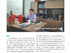 儀表行業(yè)的新起之秀  恒拓儀表